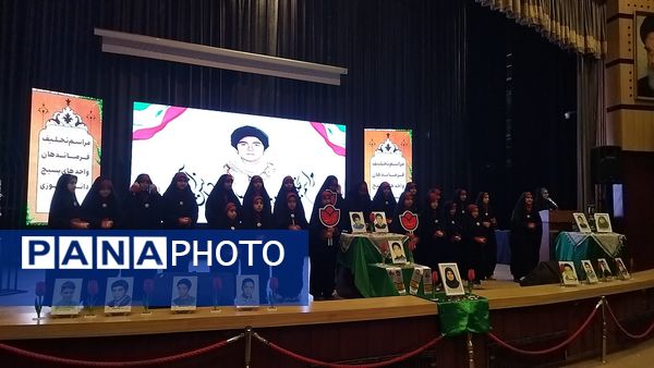 تحلیف فرماندهان بسیج مدارس نیشابور 