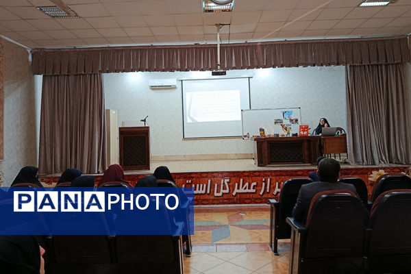 گردهمایی سرگروه‌های پرورشی و تفکر و سبک زندگی در ناحیه ۴ شیراز 