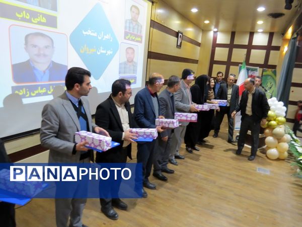 آیین تجلیل از منتخبان طرح و برنامه‌های دوره ابتدایی استان خراسان شمالی