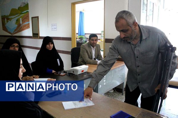 انتخابات ریاست‌جمهوری در میاندورود