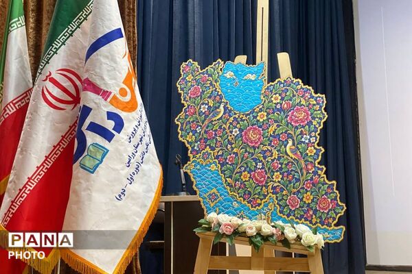  هم‌اندیشی خانواده و مدرسه در دبیرستانهای نگین دانش و باران دانش