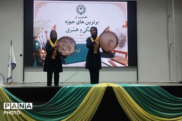  تقدیر از منتخبین سازمان دانش‌آموزی، خبرگزاری پانا و مسابقات فرهنگی و هنری 