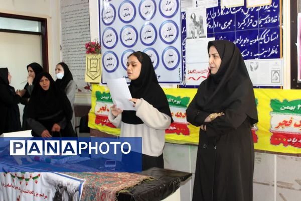 نواخته شدن زنگ انقلاب در هنرستان فاطمه زهرا ( س) گچساران