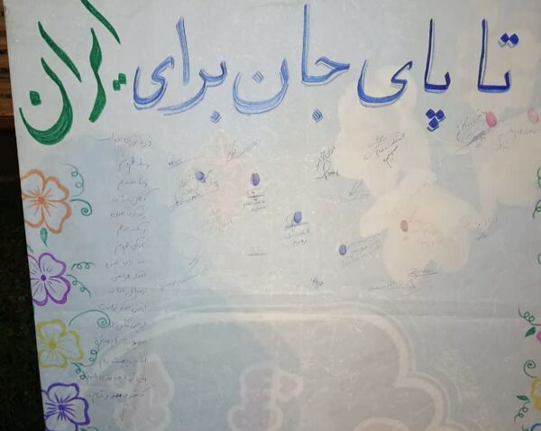 برپایی موکب دختران بصیرا در بجنورد 