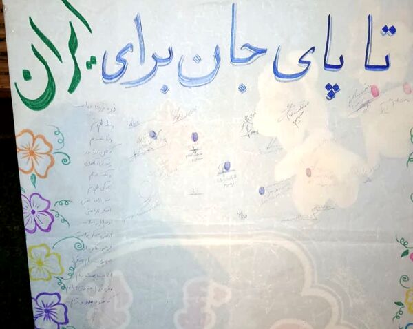 برپایی موکب دختران بصیرا در بجنورد 