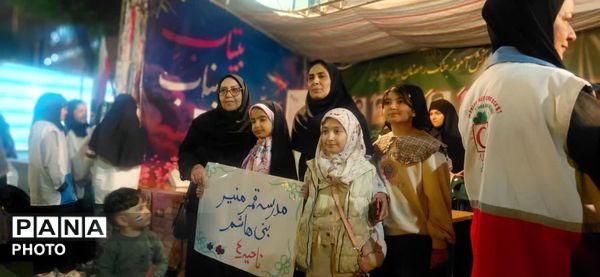غرفه سلامت و آموزش در موکب دانش‌آموزی پانا 