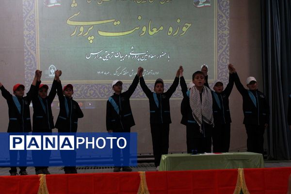 برگزاری همایش تبیین برنامه‌ها و طرح های حوزه معاونت پرورشی ویژه معاونین پرورشی و مربیان تربیتی مدارس منطقه کهریزک