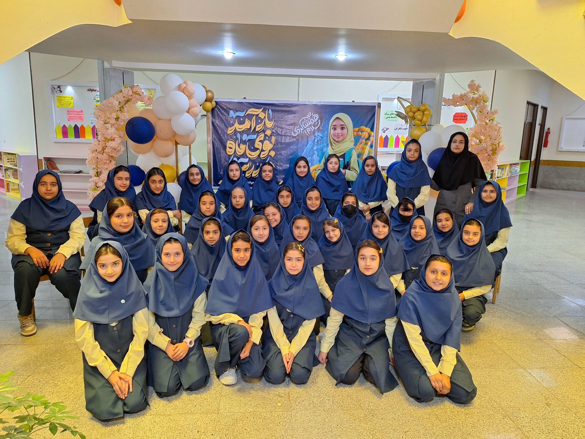 قاب یادگاری از دانش‌آموزان و معلم پایه پنجم ۴ دبستان آرمینه مصلی‌نژاد