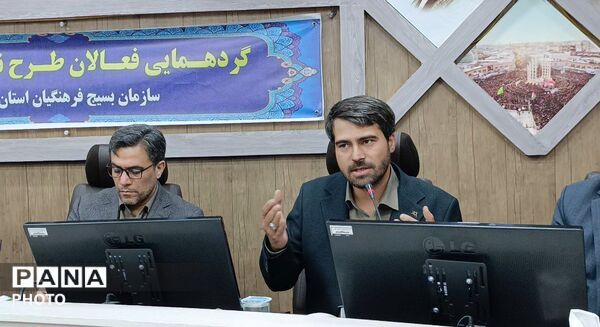 گردهمایی فعالان نذر آموزش در زنجان