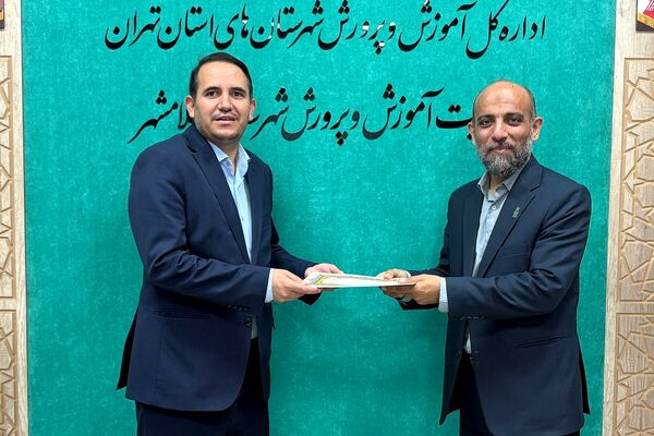 آیین معارفه معاون پرورشی و تربیت بدنی شهرستان اسلامشهر 
