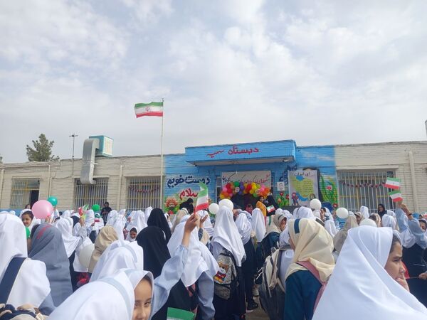 مراسم آغاز سال تحصیلی در مدرسه سمیه