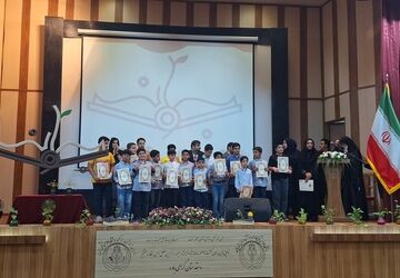 اختتامیه دومین دوره جشنواره بزرگ جوانه در شیراز