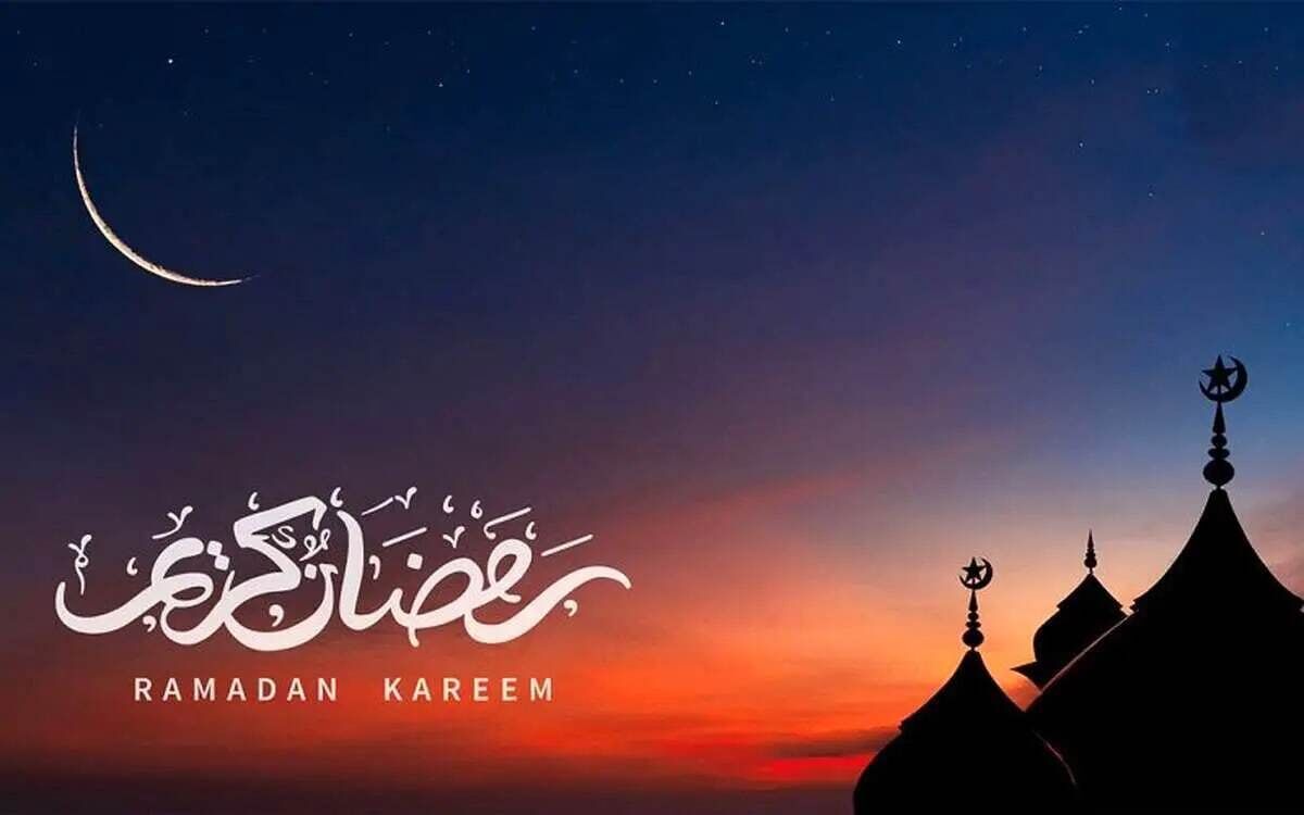 یکشنبه اول ماه مبارک رمضان است

