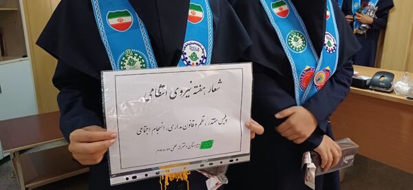 پیشتازان سازمان دانش‌آموزی در کنار پلیس، به رنگ امنیت و دوستی