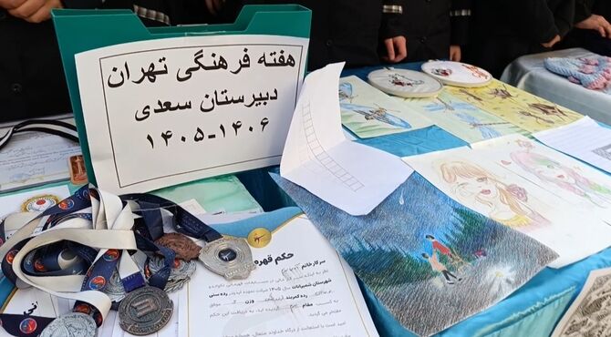 «هر دانش‌آموز، یک مهارت» در قاب هفته فرهنگی تهران