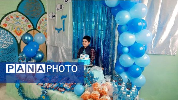 برپایی جشن آب در دبستان سرافراز ناحیه۷ مشهد 
