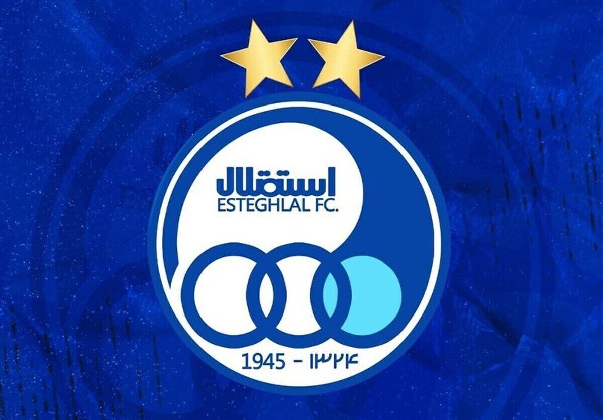 بیانیه باشگاه استقلال و پرسپولیس در پی انتخاب سومین رهبر جمهوری اسلامی ایران