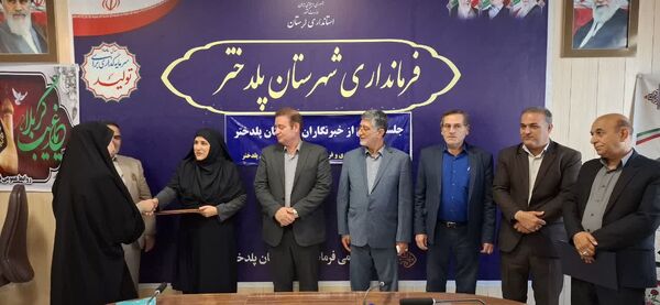 تجلیل از خبرنگاران شهرپلدختر 