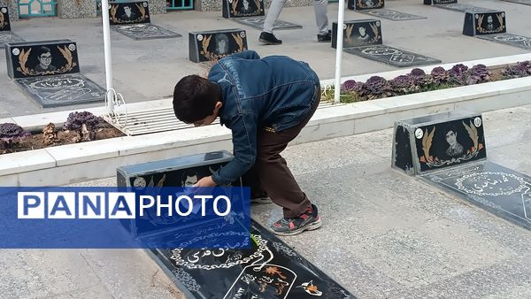 غبار روبی مزار شهدا نیشابور در هفته امور تربیتی