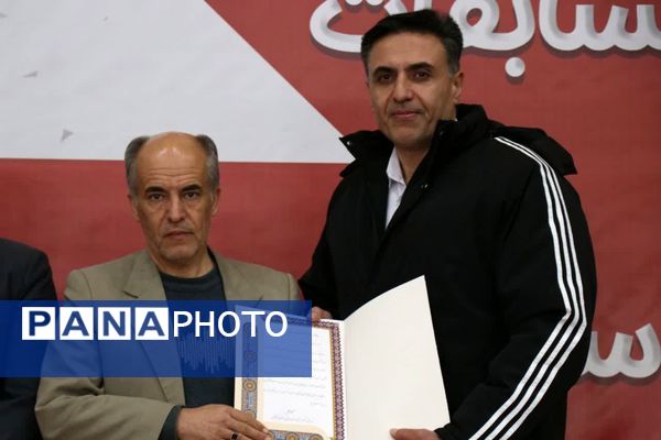 مسابقات تکواندو خردسالان پسران 