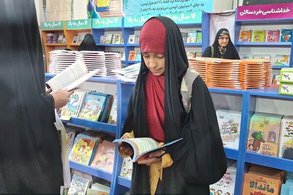 حضور کودکان و نوجوانان در نمایشگاه کتاب 