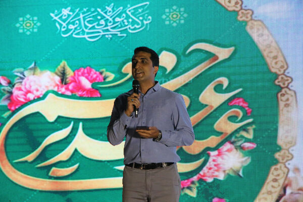 جشن عید غدیر در دانشگاه قم