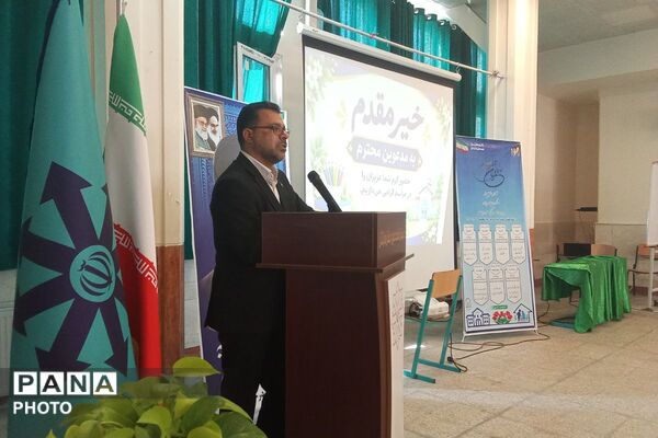 آیین گرامیداشت هفته پیوند انجمن اولیاء و مربیان در شهرستان ملارد 