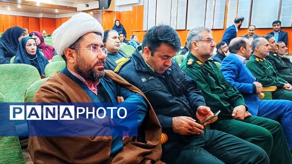 آیین اختتامیه بیست و هفتمین جشنواره شعر دفاع مقدس در یاسوج