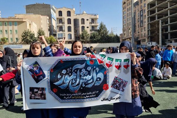۱۳ آبان؛ روزی که نسل فردا حماسه امروز را نوشت!