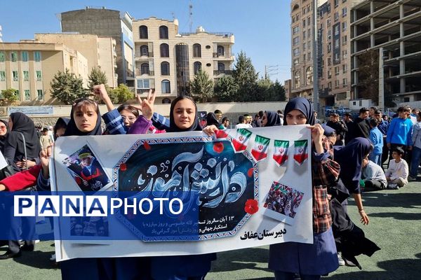 ۱۳ آبان؛ روزی که نسل فردا حماسه امروز را نوشت!