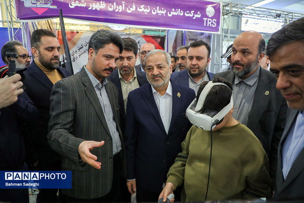 سومین رویداد ملی مدارس آینده