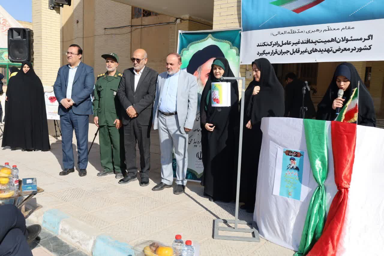 مراسم زنگ پدافند غیرعامل در مدرسه ام هانی ناحیه 2 یزد 