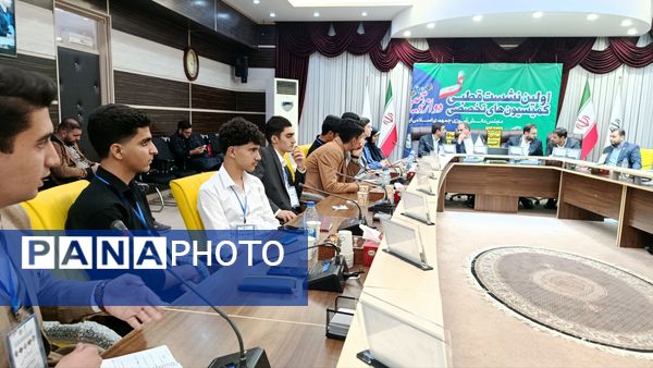 اولین روز نشست قطبی دوازدهمین دوره مجلس دانش‌آموزی به میزبانی استان آذربایجان شرقی