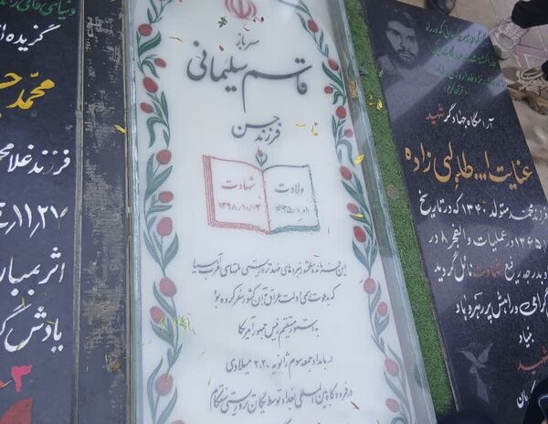 اردوی زیارتی، علمی و فرهنگی دبیرستان سمیه