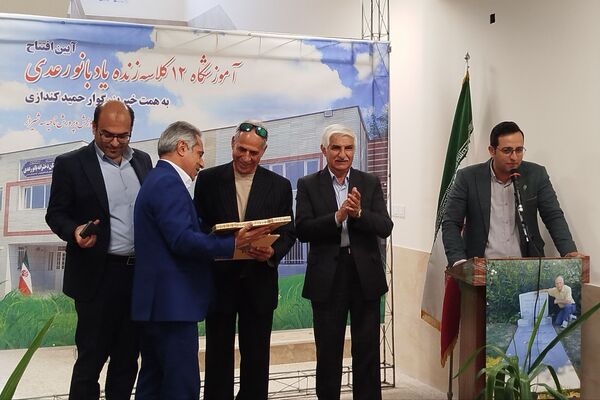آیین افتتاح آموزشگاه ۱۲ کلاسه زنده یاد بانو رعدی