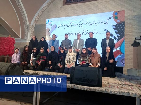 اختتامیه جشنواره هنری «فردا» و نمایشگاه آثار دانش‌آموزان ناحیه یک یزد