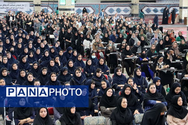 همایش بزرگ راهکار‌های زندگی هدفمند و مثبت‌اندیش 