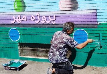 دبستان ستایش و صابران  با پروژه‌ای نوین به استقبال دانش‌آموزان می‌رود