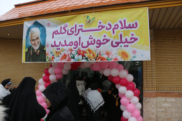 همایش دختران حاج قاسم 
