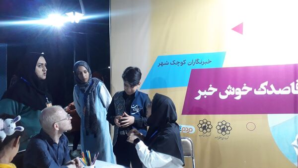 برگزاری رویداد «گذر خبر» در پارک ملت مشهد
