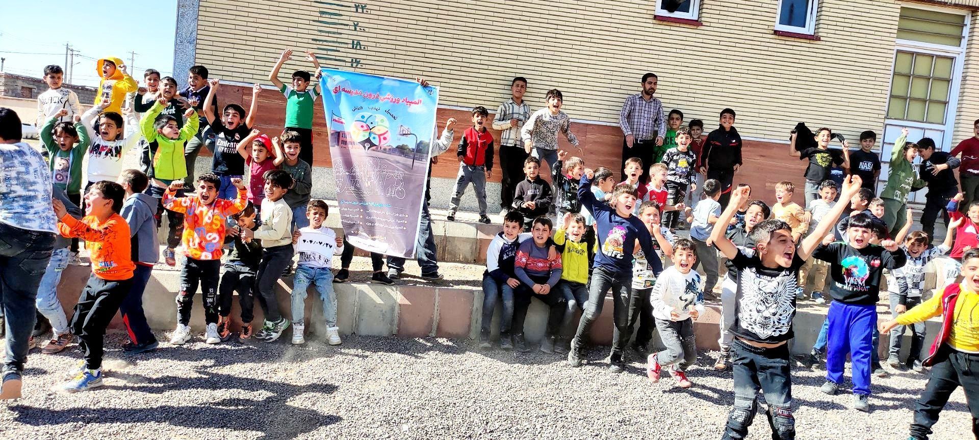 استادیوم شادی در دل روستا