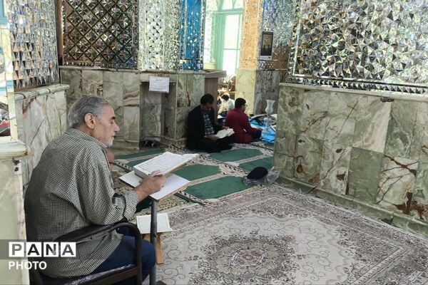 جزءخوانی قرآن کریم درماه مبارک رمضان