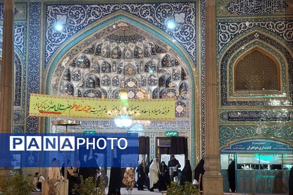 جشن نیمه شعبان در حرم عبدالعظیم حسنی(ع)