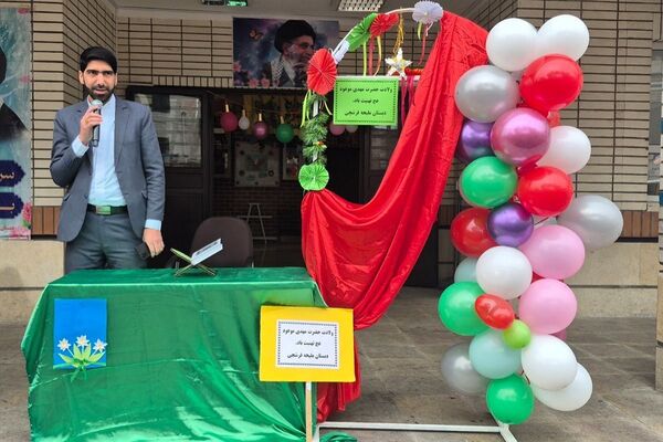 شادی شعبان در مدارس اسلامشهر