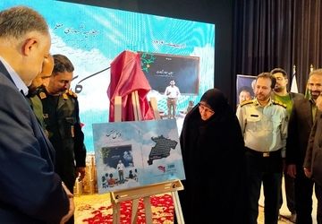 مفاهیم درسی را با شهدا پیوند بزنیم