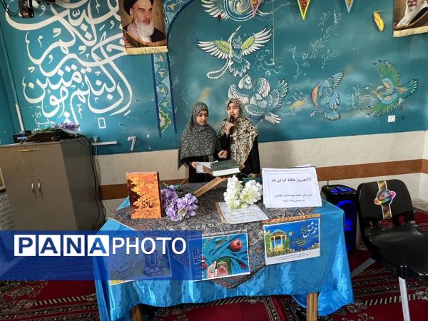 مراسم بزرگداشت روز حافظ در دبیرستان شاهدشهید قاسم سلیمانی