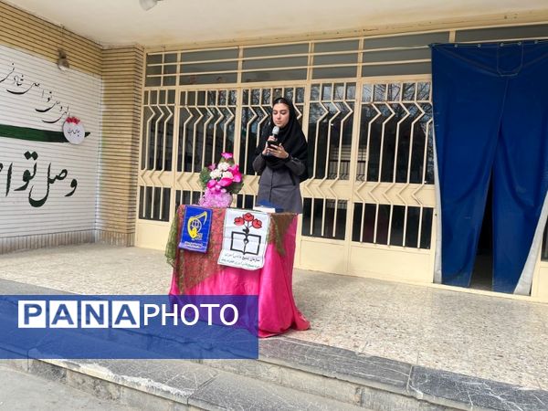 نواختن زنگ سپاس مربی در دبیرستان فاطمه الزهرا