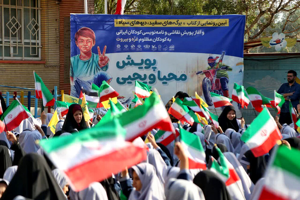 نواخته شدن زنگ آغاز پویش «محیا و یحیی» در قم

