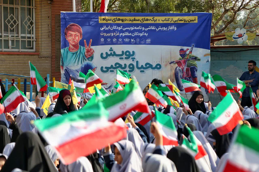 نواخته شدن زنگ آغاز پویش «محیا و یحیی» در قم

