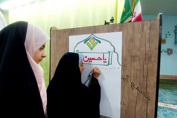 افتتاحیه «طرح مصباح الهدی» در مدارس ناحیه 2 شهرری 